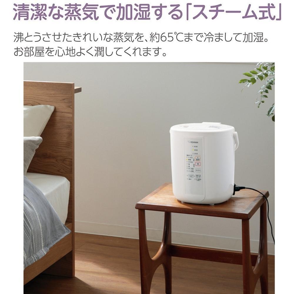 象印 スチーム式加湿器 EE-RR35-WA フィルター不要 ホワイト 象印、“手入れがしやすい”フィルター不要で広口容器の「スチーム