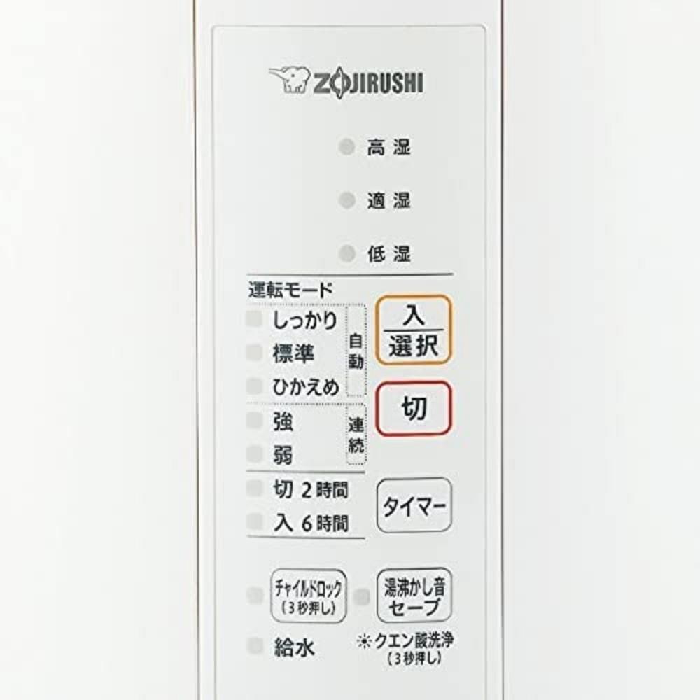 スチーム式加湿器 EE-RR35-WA 象印 Amazon.co.jp: 象印マホービン 加湿器 スチーム式 2.2L ホワイト