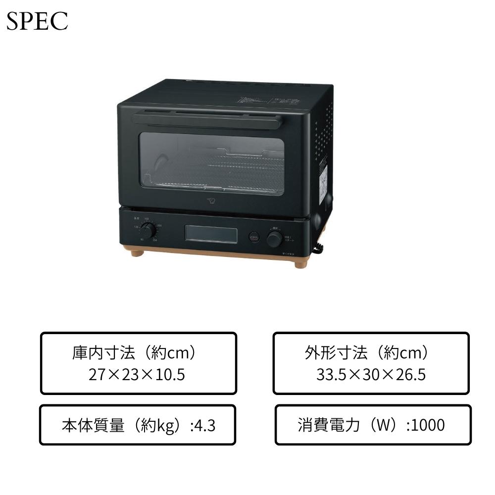 象印 オーブントースター STAN. おすすめ お手入れ簡単 EQ-FA22-BA