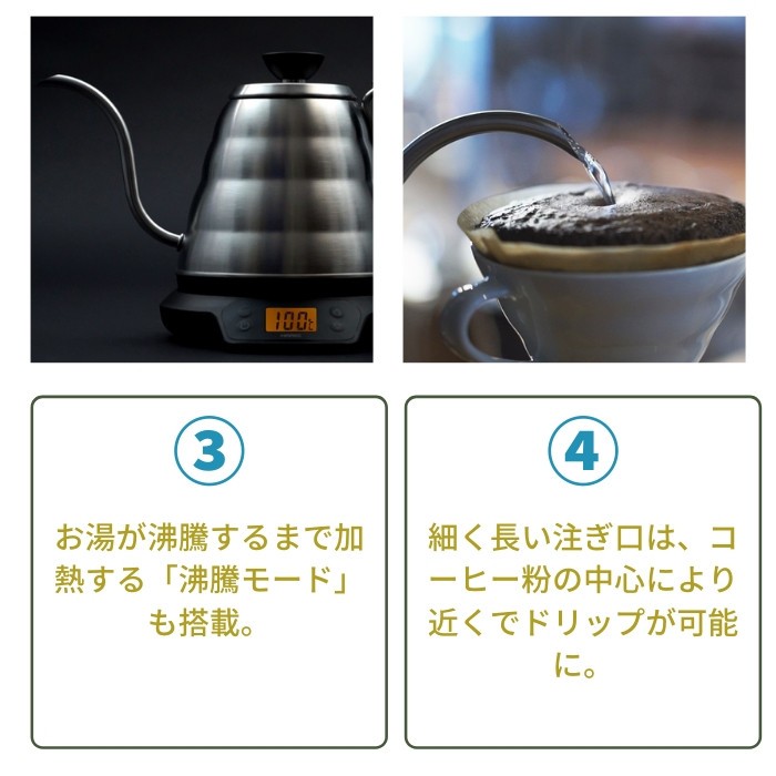 HARIO（ハリオ） V60 温度調整付きパワーケトル ヴォーノN EVT-80-HSV