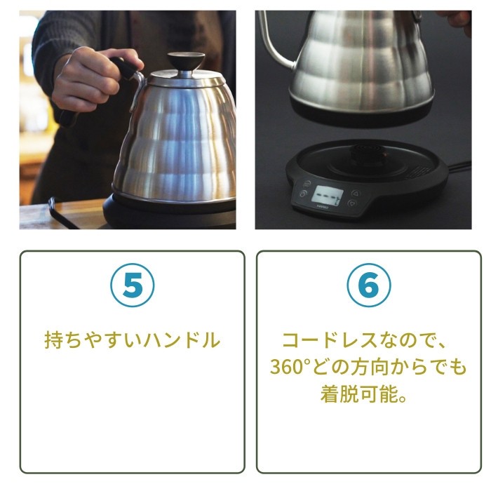 HARIO（ハリオ） V60 温度調整付きパワーケトル ヴォーノN EVT-80-HSV