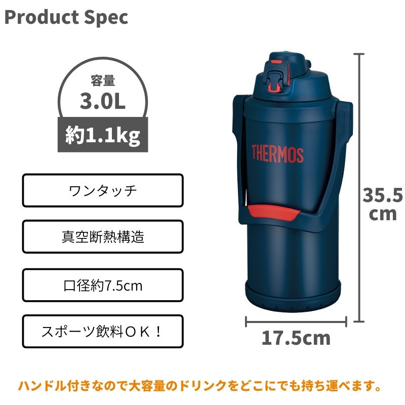 ラッピング無料 サーモス 水筒 子供 大人 直飲み 3リットル 3l 保冷専用 スポーツジャグ Ffv 3001 スポーツドリンクok 大容量 運動 アウトドア 21超人気 Conetica Com Mx