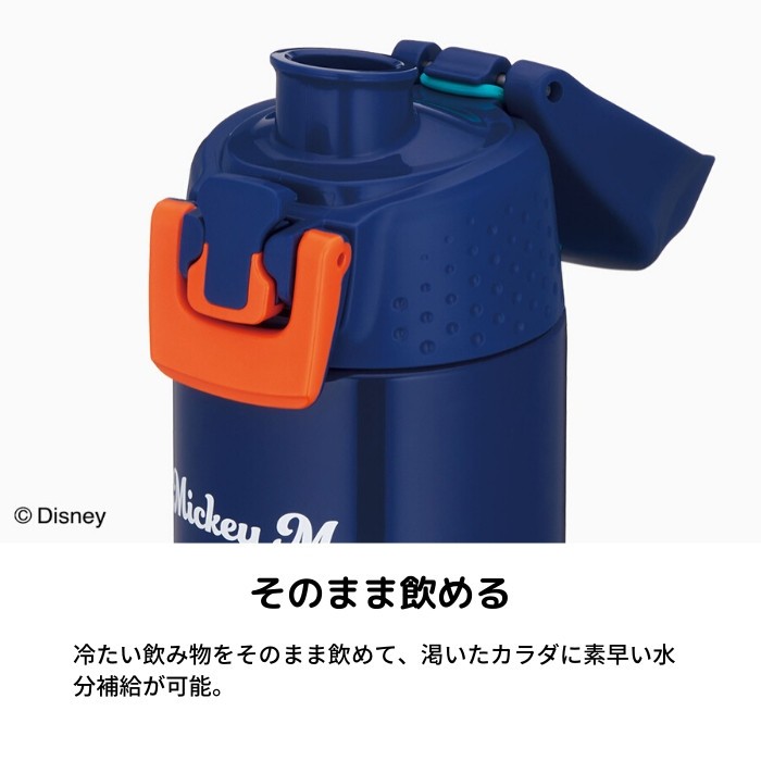 サーモス 水筒 キッズ 子供 500ml おしゃれ カバー付き 直飲み ミッキー ディズニー Ffz 503fds ステンレス ミニー 保冷専用 運動会 ボトル 66 Off