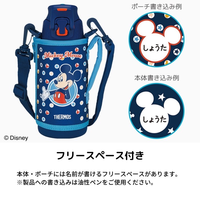 サーモス水筒カバー500ml ミニー Ffz 503fds Fodexpo Com Co サーモス水筒カバー500ml ミニー Ffz 503fds Fodexpo Com Co