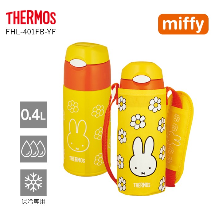 サーモス 真空断熱ストローボトル 水筒 400ml ステンレス ライトピンク Fhl 401f 保冷 カバー付き 送料無料 肌触りがいい