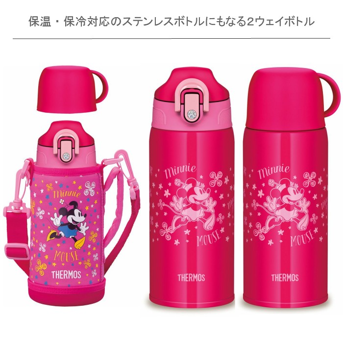 免疫する 大量 木曜日 ミスター マックス 水筒 Linear System Net 免疫する 大量 木曜日 ミスター マックス 水筒 Linear System Net