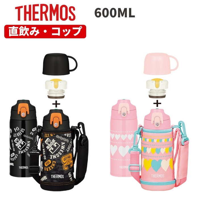 水筒 600ml サーモス キティ トップ