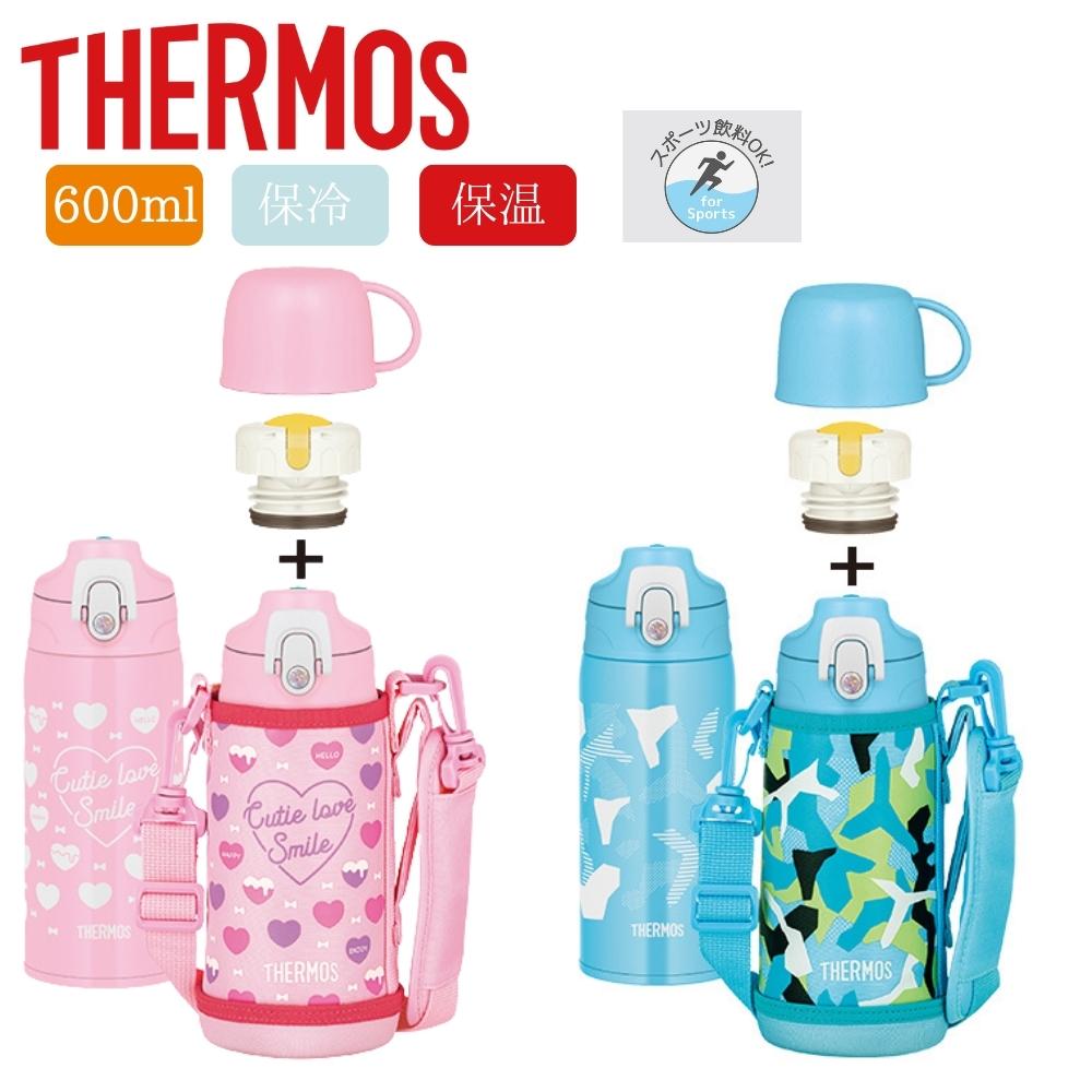 THERMOS サーモス 水筒 キッズ 2way 800ml FJJ-801WF 直飲み