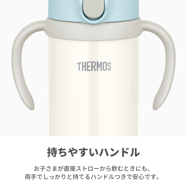 THERMOS サーモス ステンレス ストロー 水筒 マグ まほうびんの