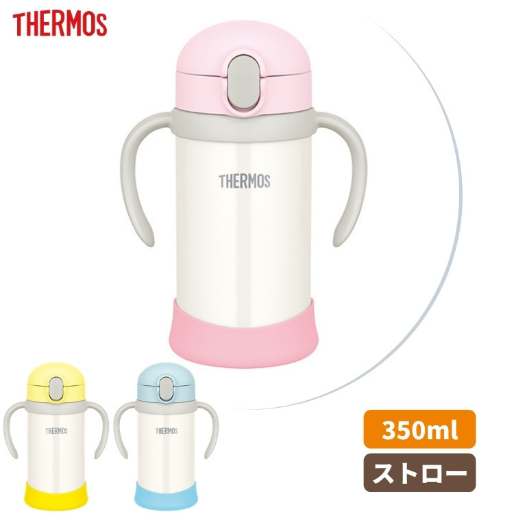 ぽんちゃん　サーモス　THERMOS　　ストローグ　２個　FJL-350 51oUx98zotL._AC_SY200_QL15_.jpg