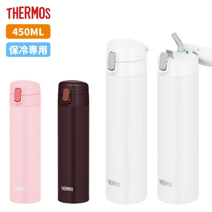 ぽんちゃん　サーモス　THERMOS　　ストローグ　２個　FJL-350 Amazon | サーモス まほうびんのベビーストローマグ 飲み口と