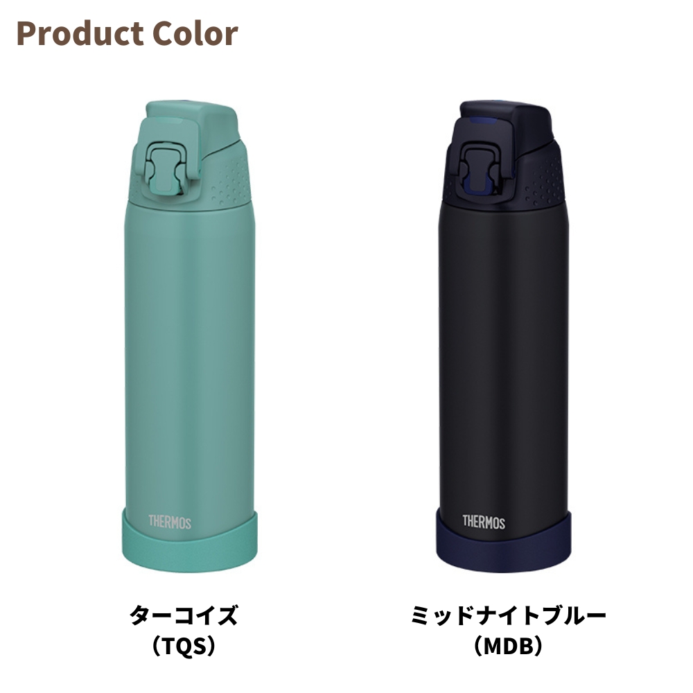 THERMOS サーモス 水筒 マグ 保冷 720ml FJR-720 真空断熱構造