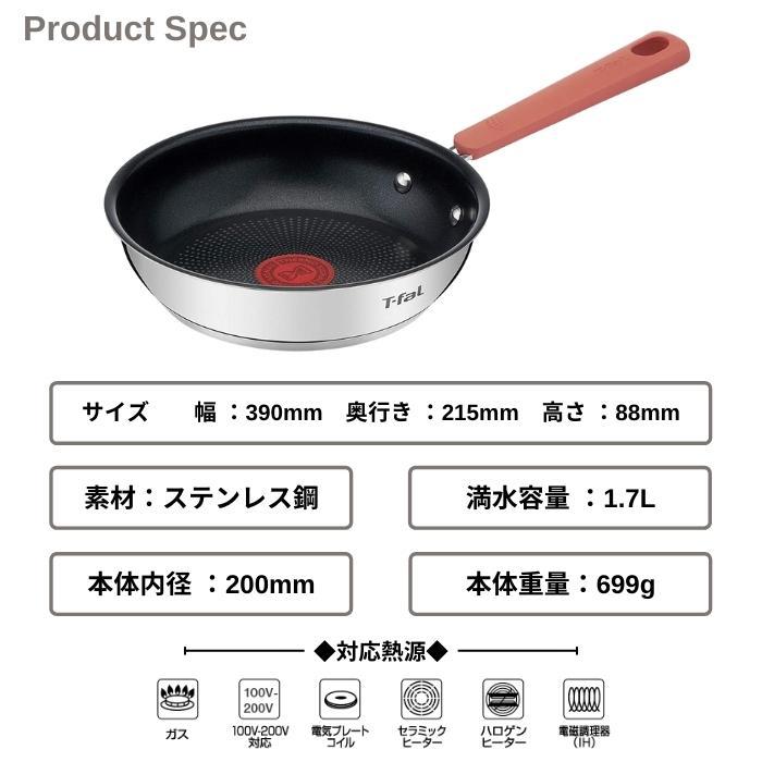 Amazon.co.jp: ティファール (ティファール) プロ三層