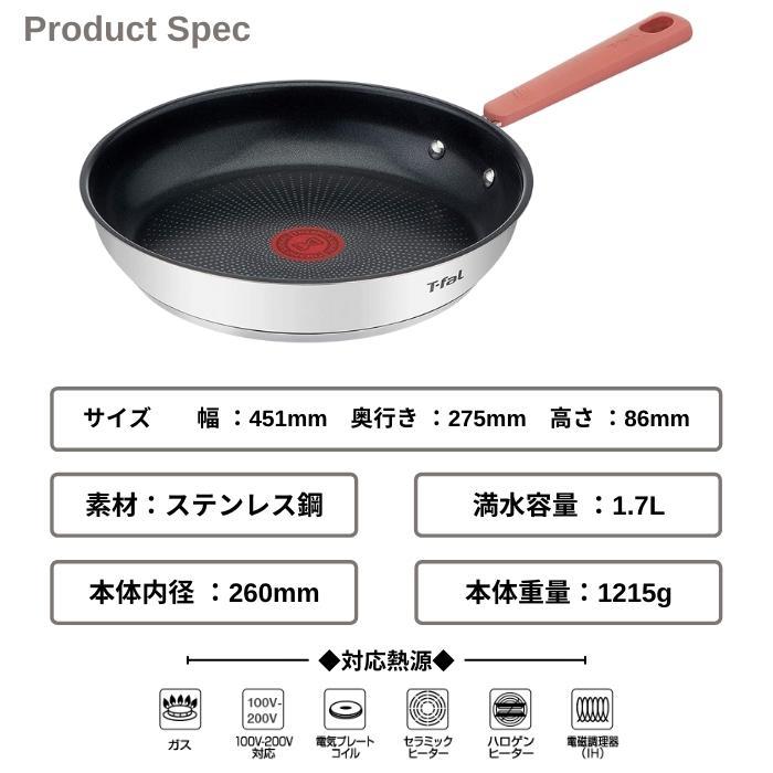 T-fal オプティスペース IH ステンレス フライパン 26cm G72905 314641 ティファール 鍋 こびりつかない t-fal/クリスマス  プレゼント 女性 男性 :g72905:彩り空間 - 通販 - Yahoo!ショッピング