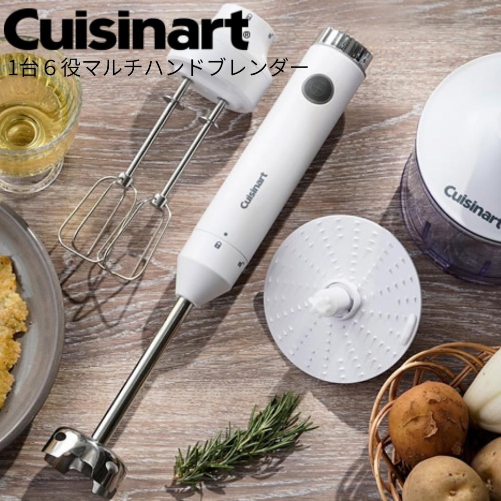 クイジナート（Cuisinart） フードプロセッサーL ひき肉 みじん切り