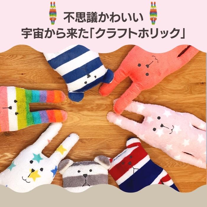 Amazon.co.jp: 入園入学 レッスンバッグ Milky rabbit