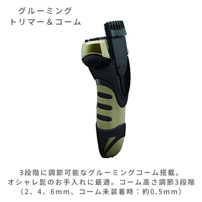 IZUMI（家電、工具） IZUMI A-DRIVE グルーミングシリーズ 往復