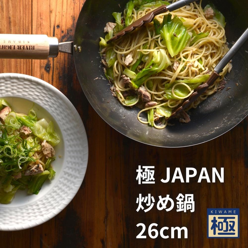 まんてんバランス 300gバナナ味　×2袋　シェイカー付き ほんわかふぇ 家庭用 電気卓上串揚げ・天ぷら鍋 HR-8952 和平