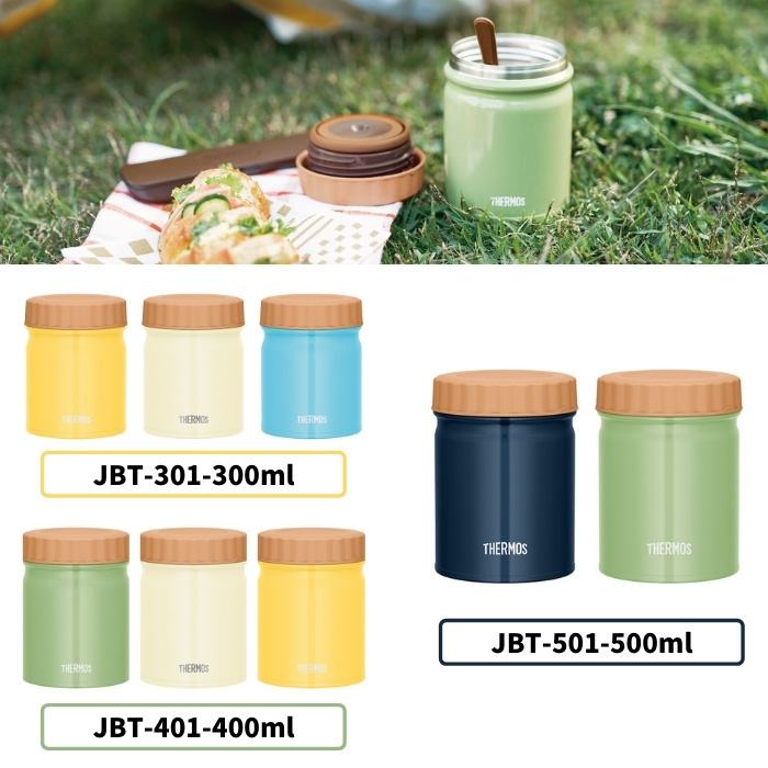 信頼 クリームホワイト サーモス JBT-301 300ml 1個 CRW THERMOS 真空断熱スープジャー 弁当