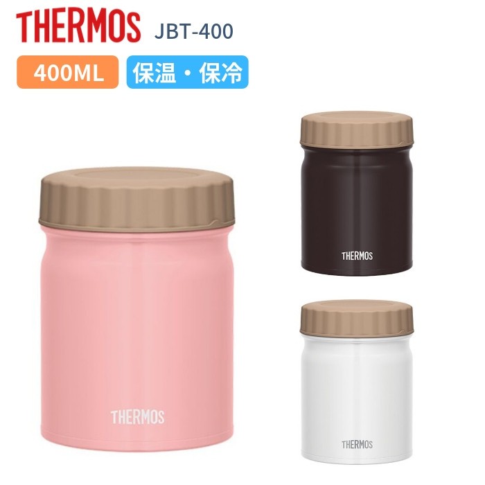 スープジャー 弁当箱 サーモス 400ml おしゃれ 子供 大人 保温 保冷 ステンレス 女子 男子 Jbt 400 Thermos Jbt400 彩り空間 通販 Yahoo ショッピング