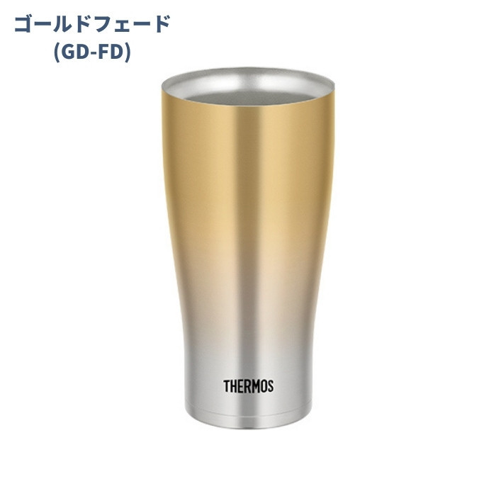 アメコ タンブラー thermos THERMOS 名入れ ギフト 結婚祝い ペア カップル 名入れ サーモス