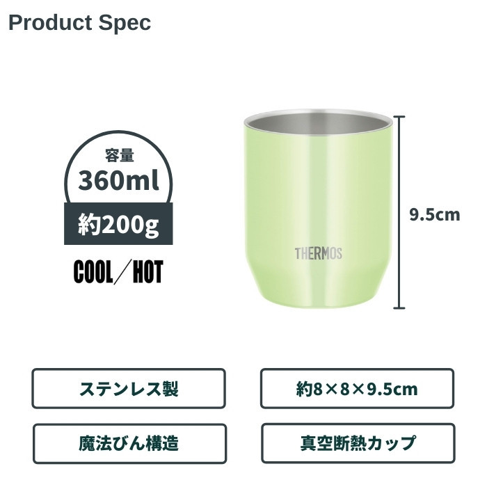 安全Shopping サーモス カップ 真空断熱カップ 360ml ホワイト JDH-360C THERMOS ステンレス 真空断熱 おしゃれ  かわいい 保温 保冷 discoversvg.com