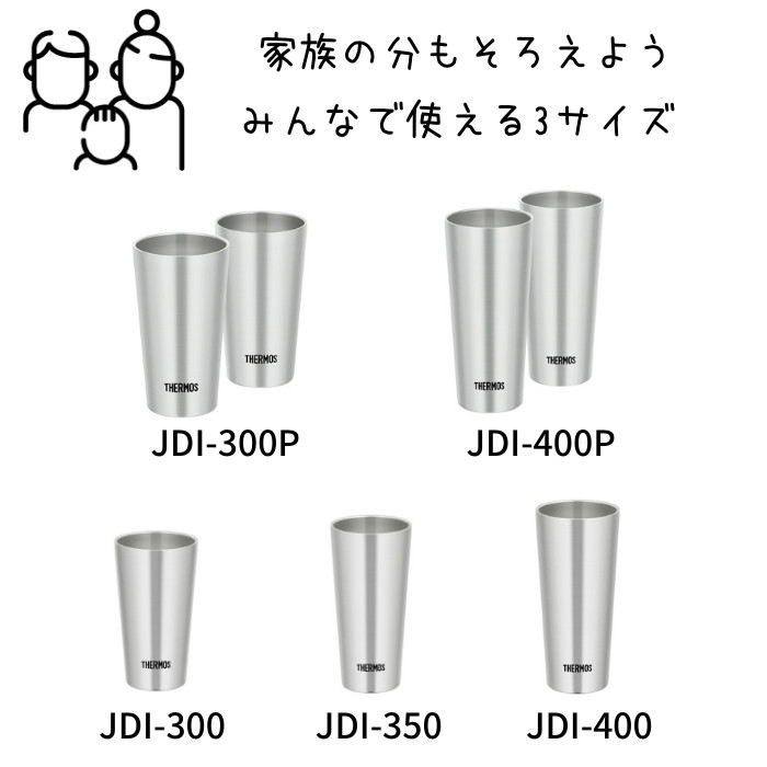 安心と信頼 サーモス THERMOS 真空断熱タンブラー350ml JDI-350 1個 ECO discoversvg.com