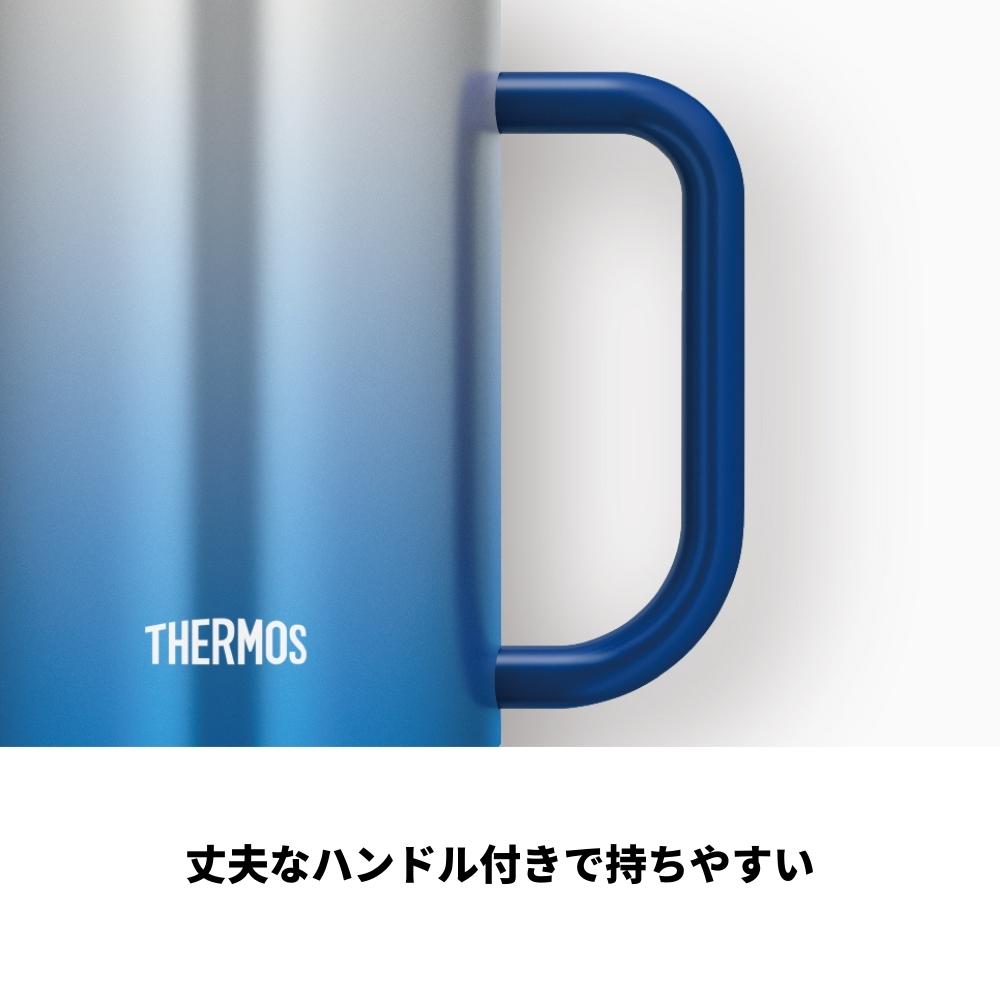 THERMOS サーモス タンブラー ジョッキ マグカップ 600ml 食洗機