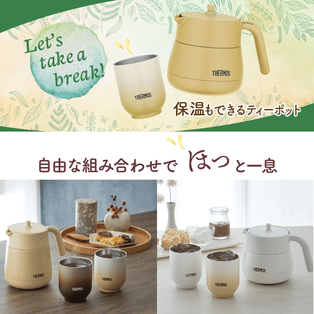 湯飲み 楽天市場】サーモス 湯呑み型 食洗機対応 真空断熱カップ 保温保冷