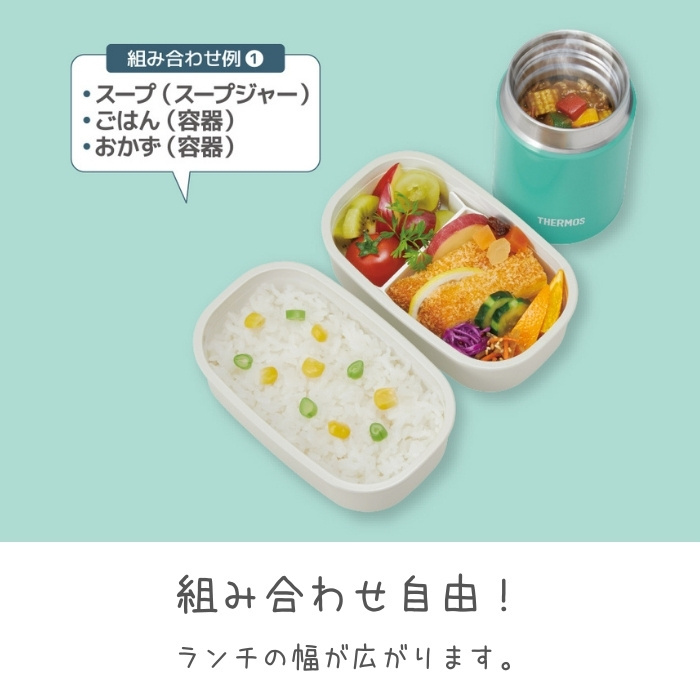 サーモス 弁当箱 真空断熱スープランチセット JEA-800 800ml 専用ポーチ付 スープジャー ランチグッズ 食洗機対応 電子レンジ対応 : jea800:彩り空間 - 通販 - Yahoo!ショッピング