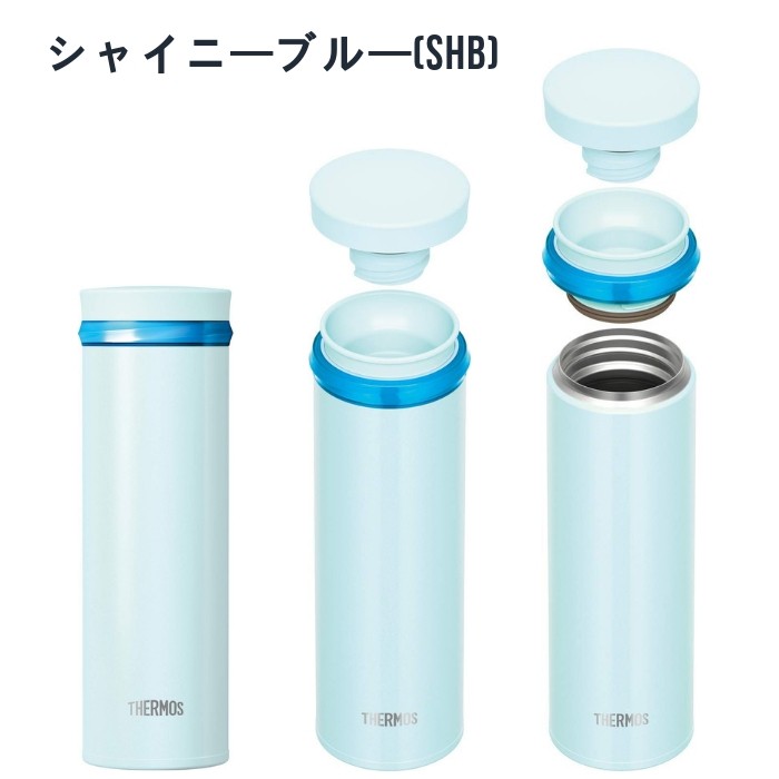 サーモス 水筒 真空断熱ケータイマグ 500ml シャイニーブルー