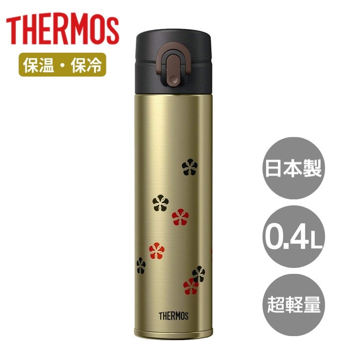 水筒 サーモス 日本製 直飲み 保温 保冷 おしゃれ ワンタッチ 400ml Thermos ステンレス ケータイマグ Joa 400 Gl ゴールド Joa400 彩り空間 通販 Yahoo ショッピング