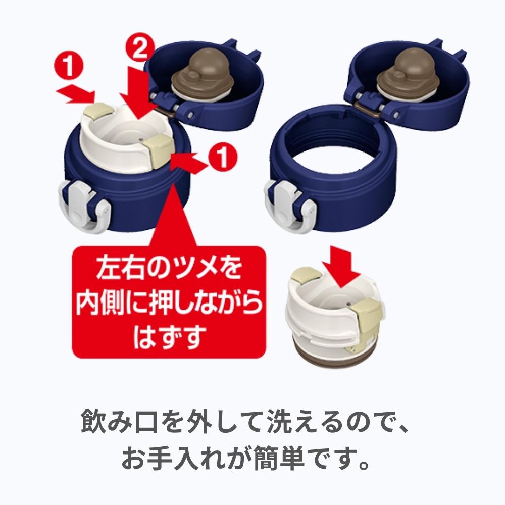 THERMOS サーモス 水筒 ワンタッチマグ 400ml 真空断熱 JOA-402