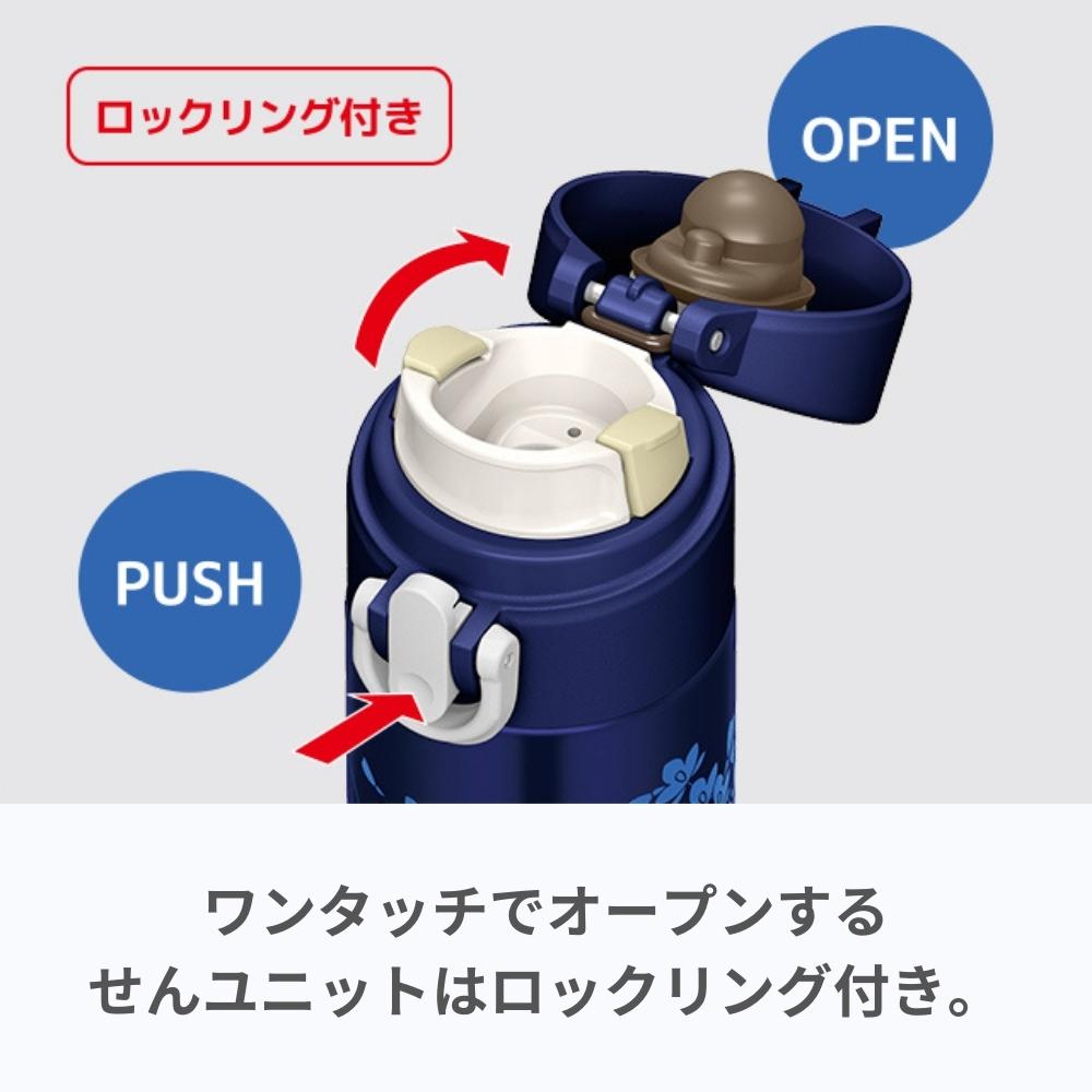日本製　THERMOS 水筒 400ml ウメ・フジ２本セット Amazon｜サーモス 水筒 日本製 真空断熱ケータイマグ 400ml ウメ