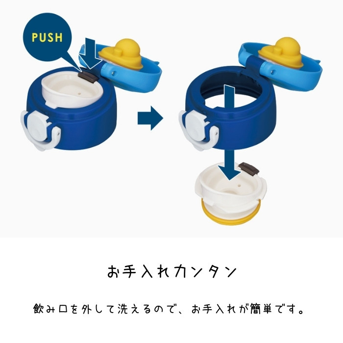 サーモス 水筒 キッズ 500ml マグ ワンタッチ 子供 人気 保温 ステンレス おしゃれ 直飲み お気に入り 保冷 Joi 500