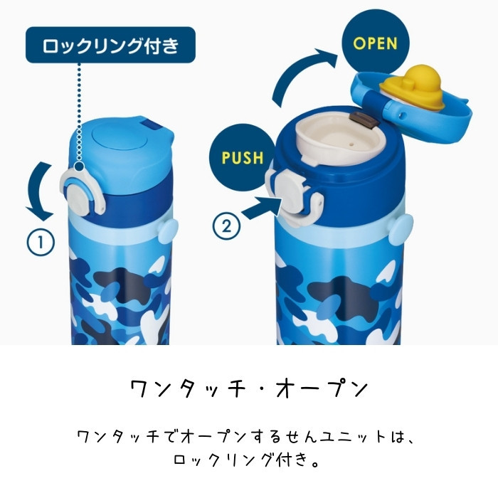 サーモス 水筒 キッズ 500ml マグ ワンタッチ 子供 人気 保温 ステンレス おしゃれ 直飲み お気に入り 保冷 Joi 500