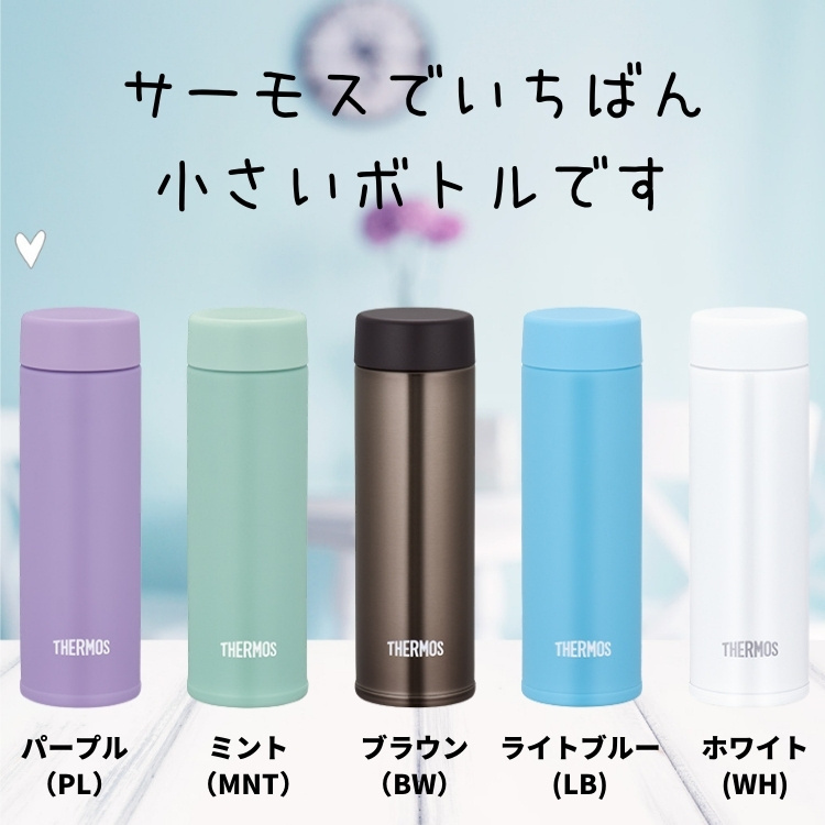 THERMOS x PORTER(サーモス x ポーター) THERMOS / PORTER