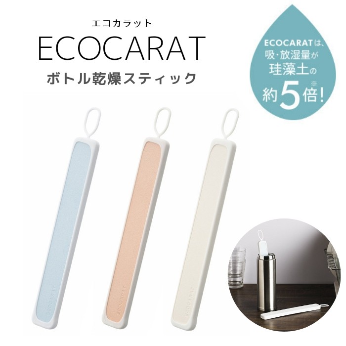 HIKARU UTADA ステンレススティックボトル ＆　BANソーコ　セット 楽天市場】tower ワイドジャグボトルスタンド タワー 山崎実業 水切り