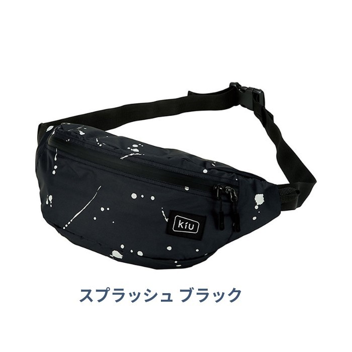 防水ボディバッグ・ウエストポーチ ブラック KiU w.p.c kiu ショルダーバッグ K84 メール便対応 ボディバッグ