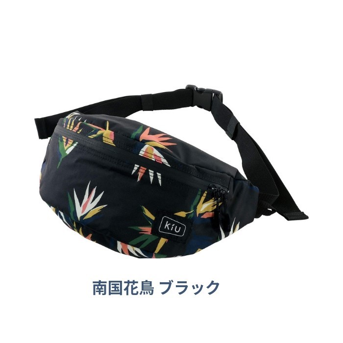 KiU w.p.c kiu ショルダーバッグ K84 メール便対応 ボディバッグ