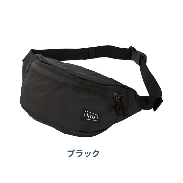 KiU w.p.c kiu ショルダーバッグ K84 メール便対応 ボディバッグ