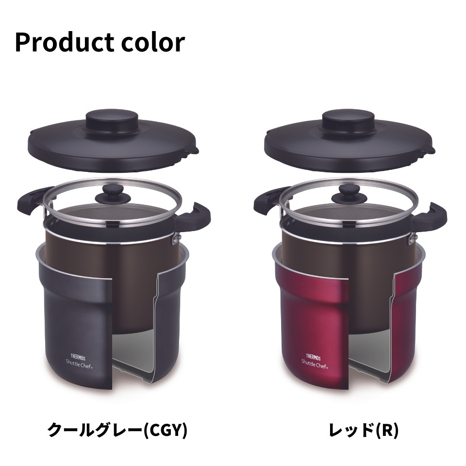 サーモス THERMOS 4.3L KBJ-4501-CGY クールグレー 真空保温調理器シャトルシェフ 格安店 KBJ-4501-CGY