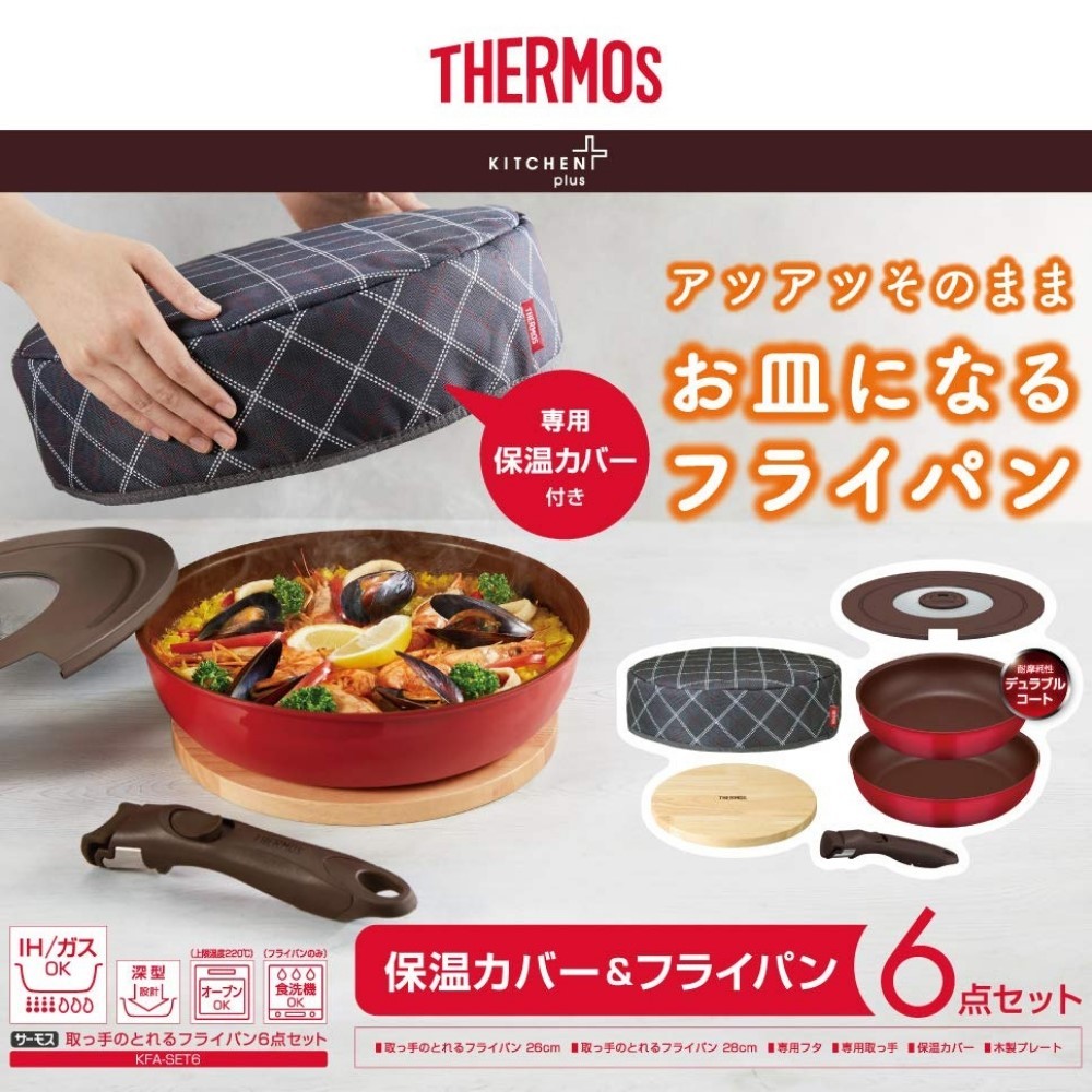 フライパン ih 26cm 深型 KFB-026 IH ガスOK レッド 揚げ物 煮物 炒め 鍋 サーモス/クリスマス プレゼント 女性 男性  :kfb026:彩り空間 - 通販 - Yahoo!ショッピング