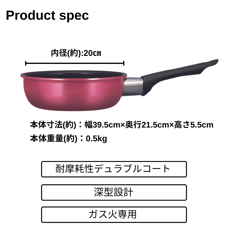 サーモス フライパン 深型 KFG-020 4562344379403 ガス 20cm 鍋 焦げにくい/クリスマス プレゼント 女性 男性 : kfg020:彩り空間 - 通販 - Yahoo!ショッピング