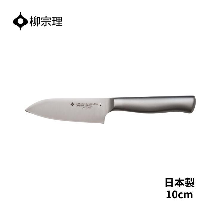 楽天市場】柳宗理 YANAGI SORI キッチンナイフ 14cm 包丁