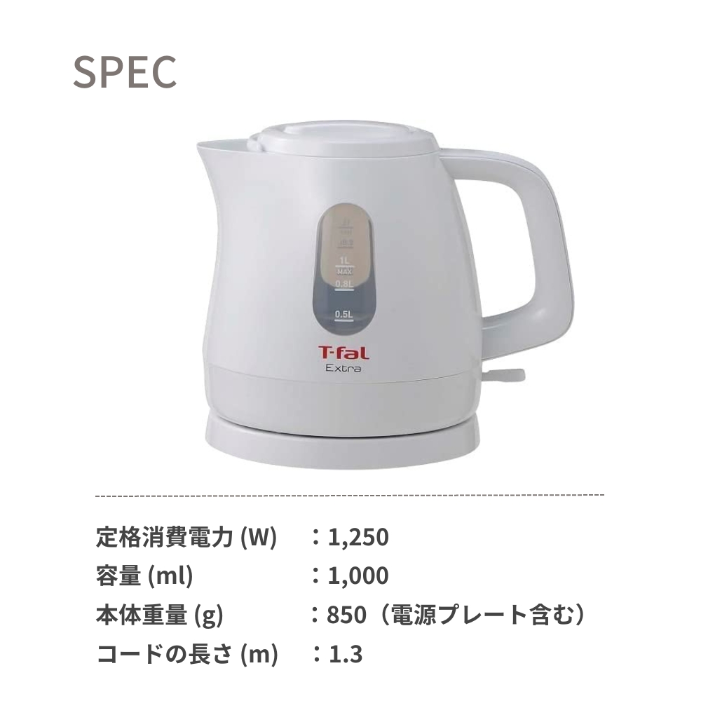 新品 ティファール ケトル(T−FAL KO1711JP WHITE) 2台 楽天市場】ティファール 電気ケトル ko2611jpの通販