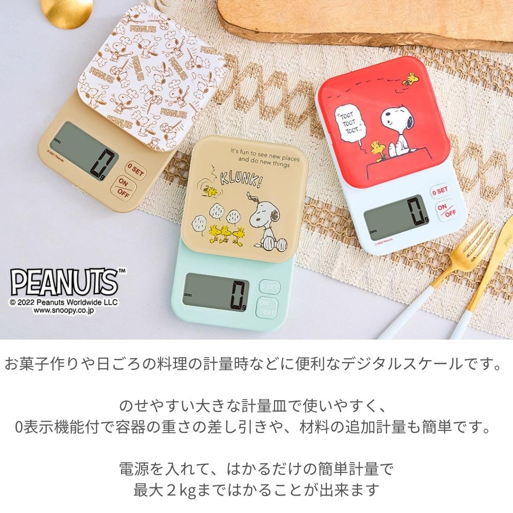 ドリテック ピーナッツ デジタルスケール 2kg KS-722 メール便 ドリテック ピーナッツ デジタルスケール 2kg KS-722 メール便