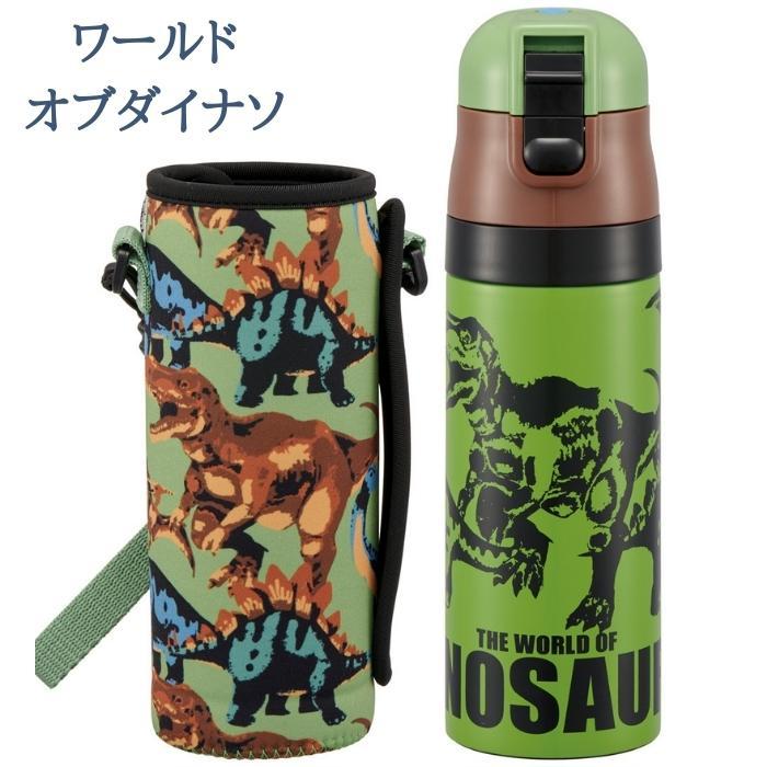 キズ防止 スケーター 水筒 キッズ カバー 付き 直飲み KSDC4 470ml  子供 ステンレス 保冷 ランチグッズ 入学 入園[TOKU]｜irodorikukan｜16