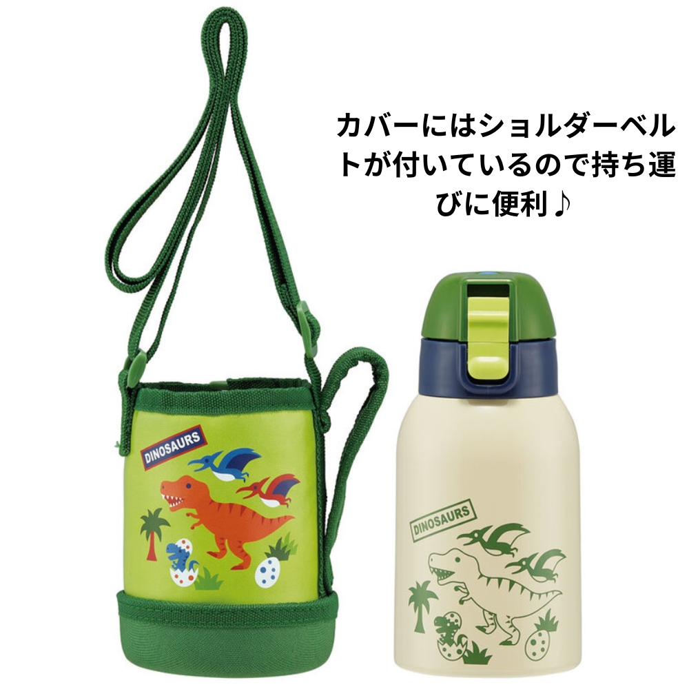 ワンタッチオープン 子ども用水筒*7 スケーター 水筒 キッズ ワンタッチ 400ml 定番 直飲み ステンレス
