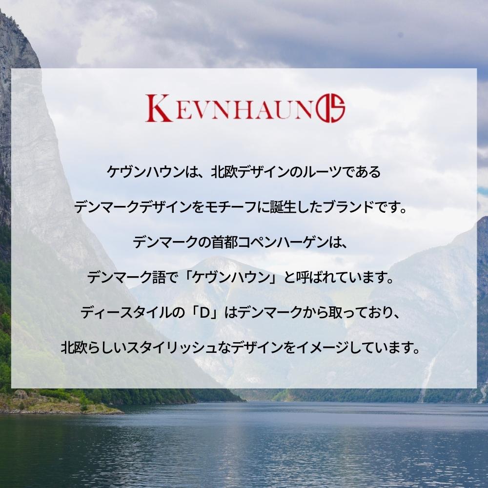 KEVNHAUN ケヴンハウン 水筒 直飲み ワンタッチ ステンレスボトル